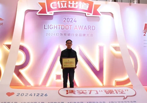 مبروك دافئ! فازت Jhow Lighting مرة أخرى بجائزة الصين السنوية لعام 2024!